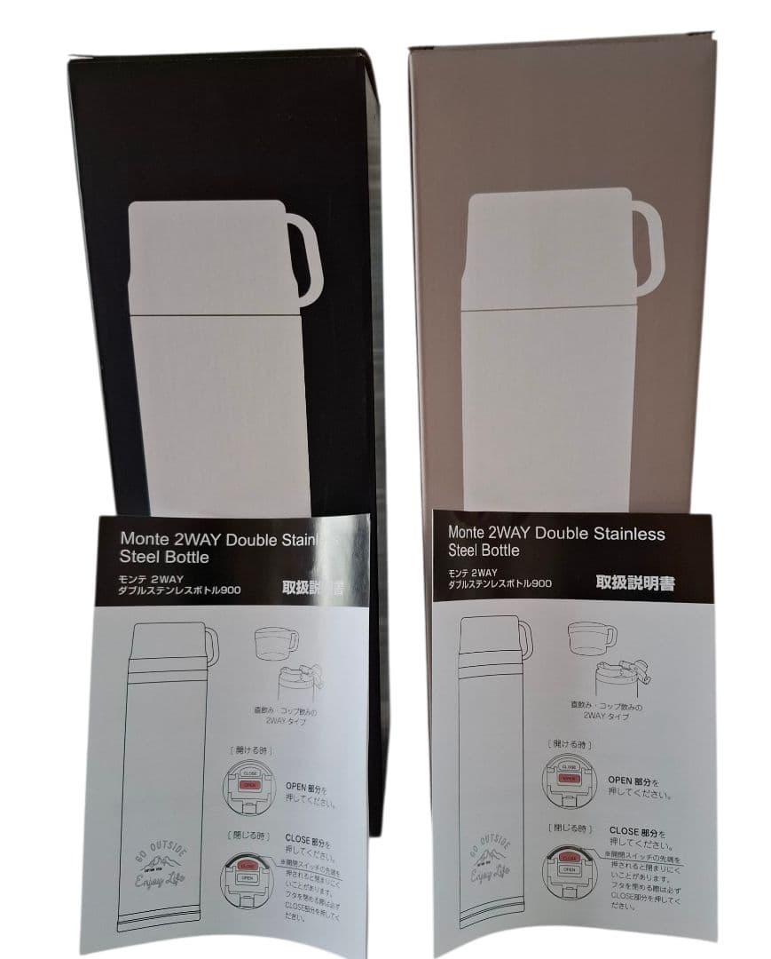 【新品】水筒2本セット キャプテンスタッグ２WAYダブルステンレスボトル0.9L