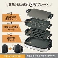 ZOJIRUSHI ホットプレート EA-KK30-BA ブラック　新品