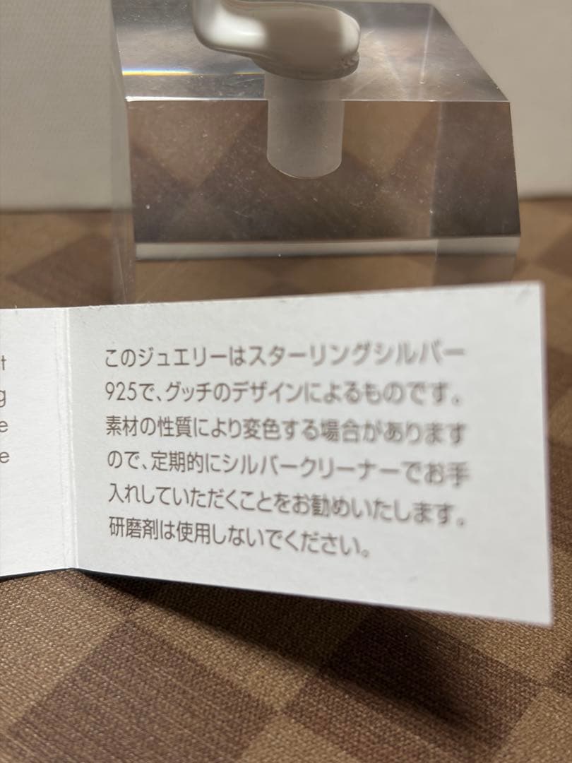 GUCCI アナログ時計 シルバー