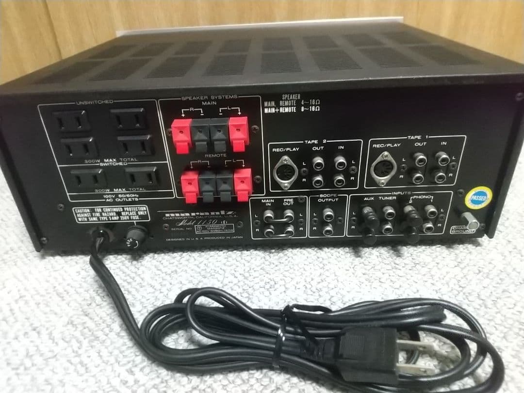 Marantz Model 1150 コンソール ステレオアンプ