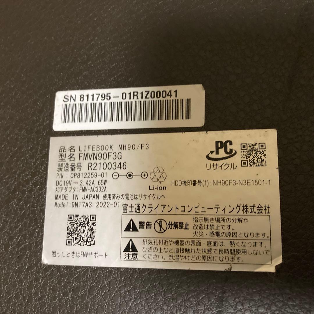 LIFEBOOK NH90/F3 シルバー ノートPC