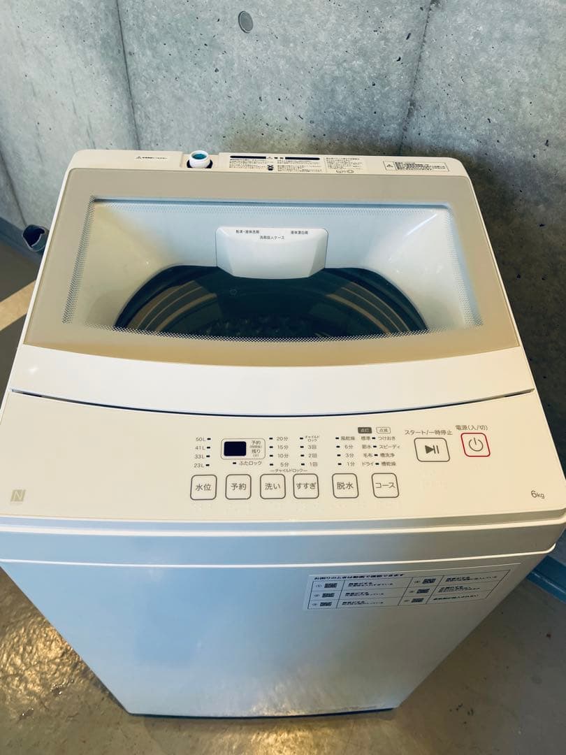 【都内送料無料】2023年式ニトリ洗濯機 NT60L1WH 6kg取扱説明書付き