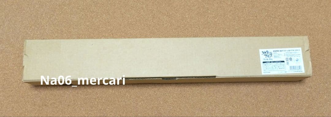 メイドインアビス　奈落見取り図ポスター　缶マグネット　リコ　レグ　ナナチ　未使用