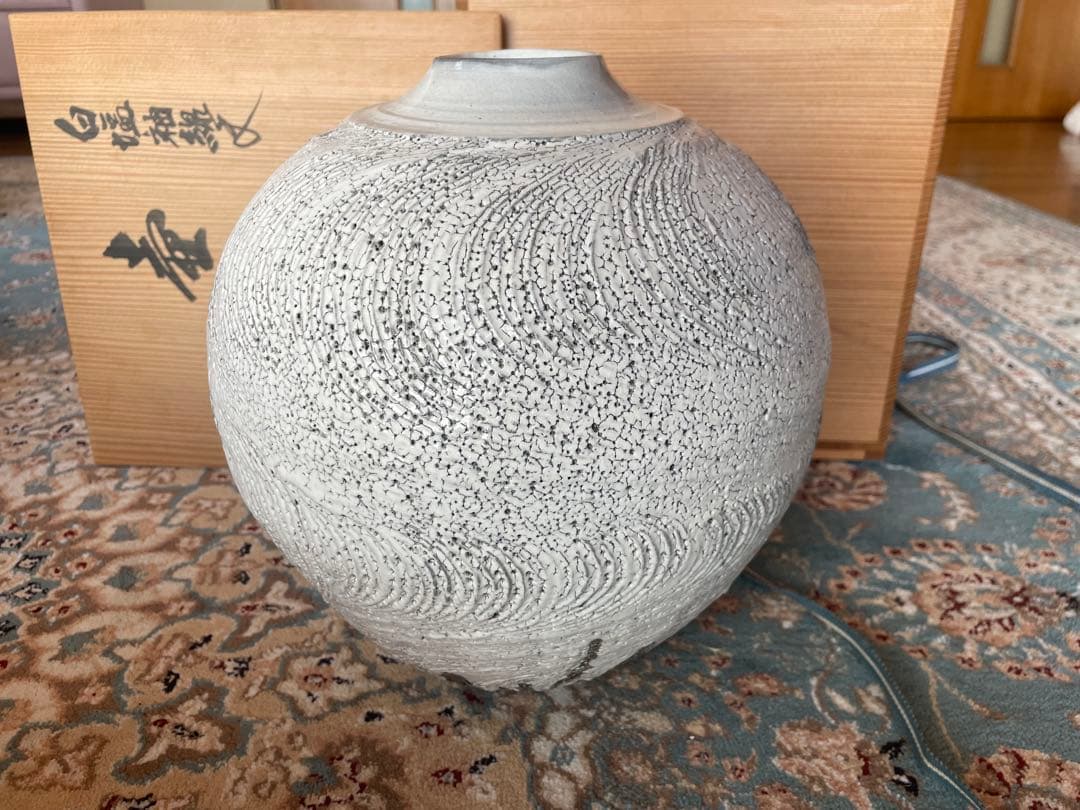 陶器　白塩袖縄文　美陶半田