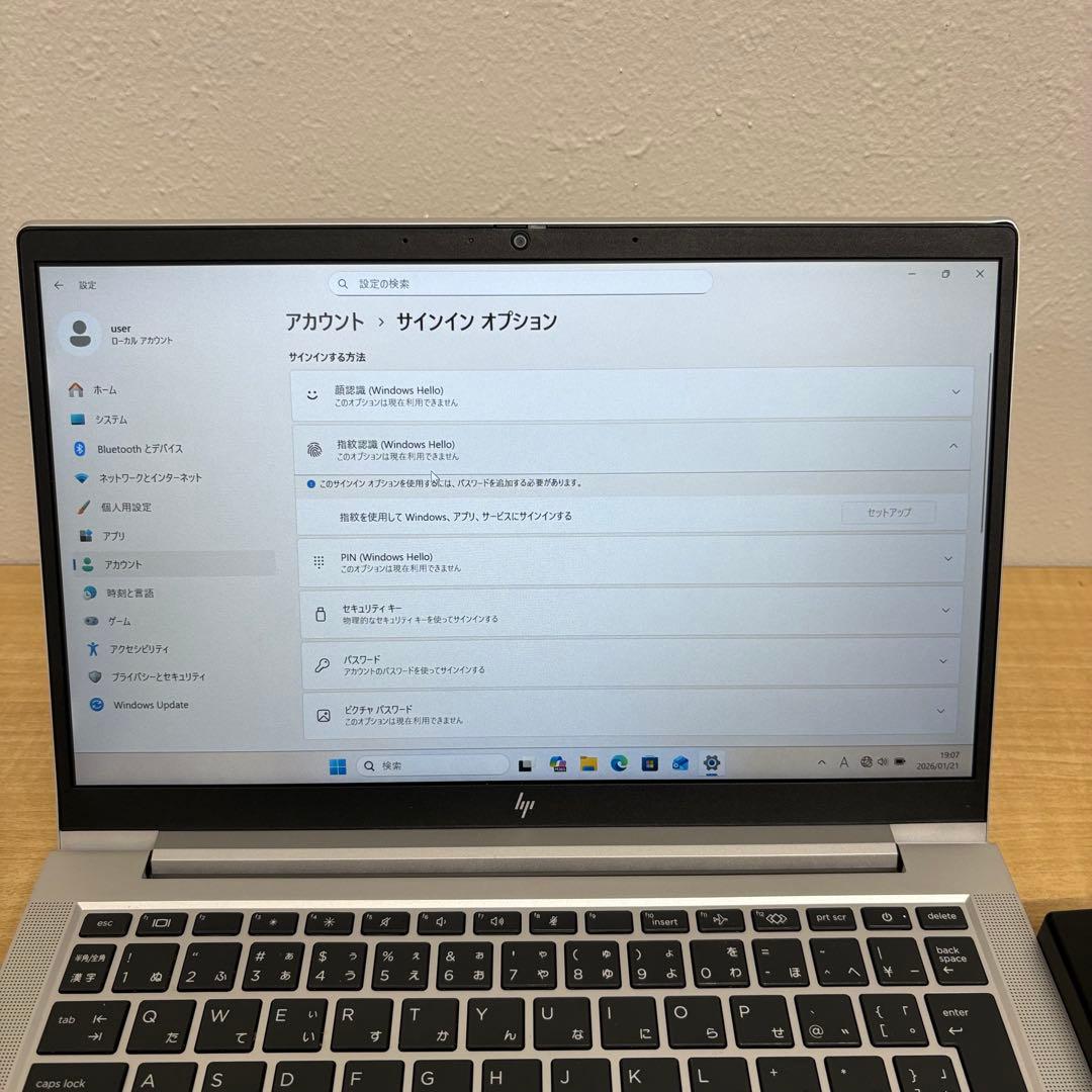 【高年式】HP EliteBook630 G10 13世代i5 16/256GB