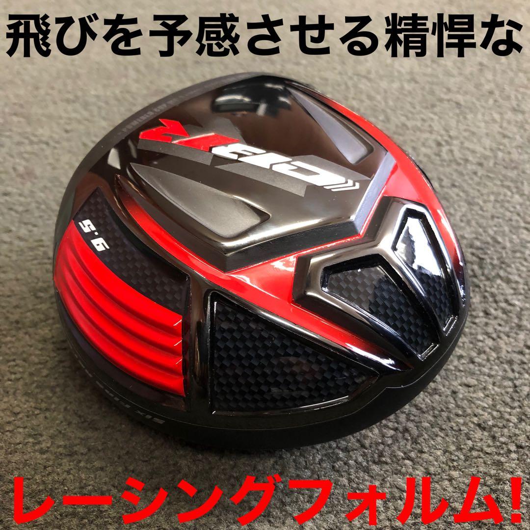 Qi35 エリートより飛ぶ 最多勝利のCBR ブラック2 三菱プレミア飛匠 仕様