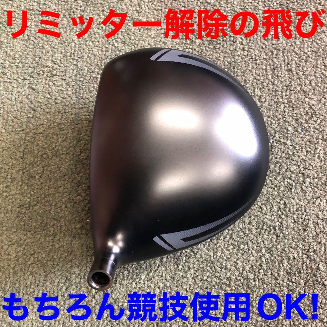 Qi35 エリートより飛ぶ 最多勝利のCBR ブラック2 三菱プレミア飛匠 仕様