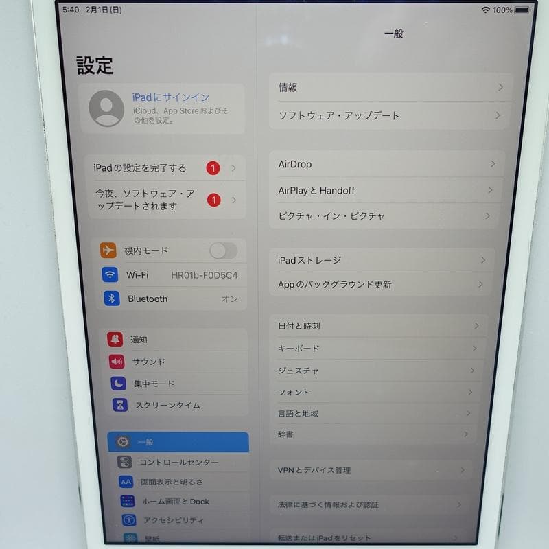 iPad mini 4 128GB Wi-Fi シルバー