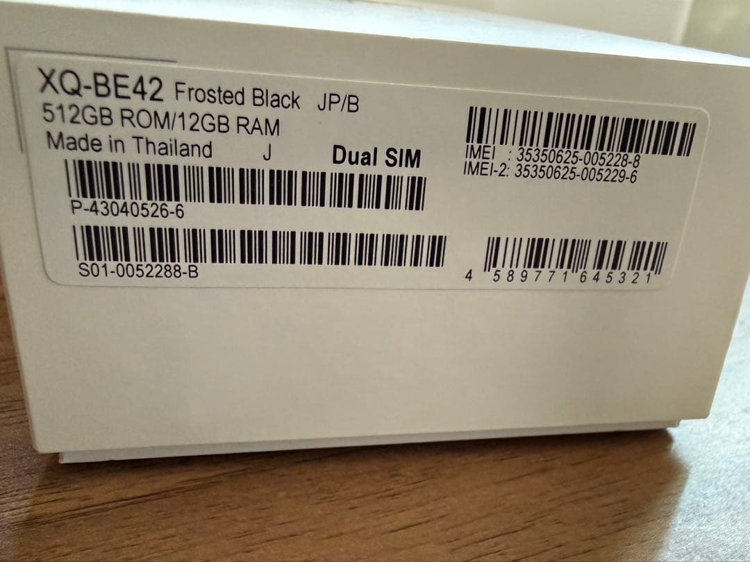 【新品同様】Sony Xperia PRO-I 5G デュアルSIM