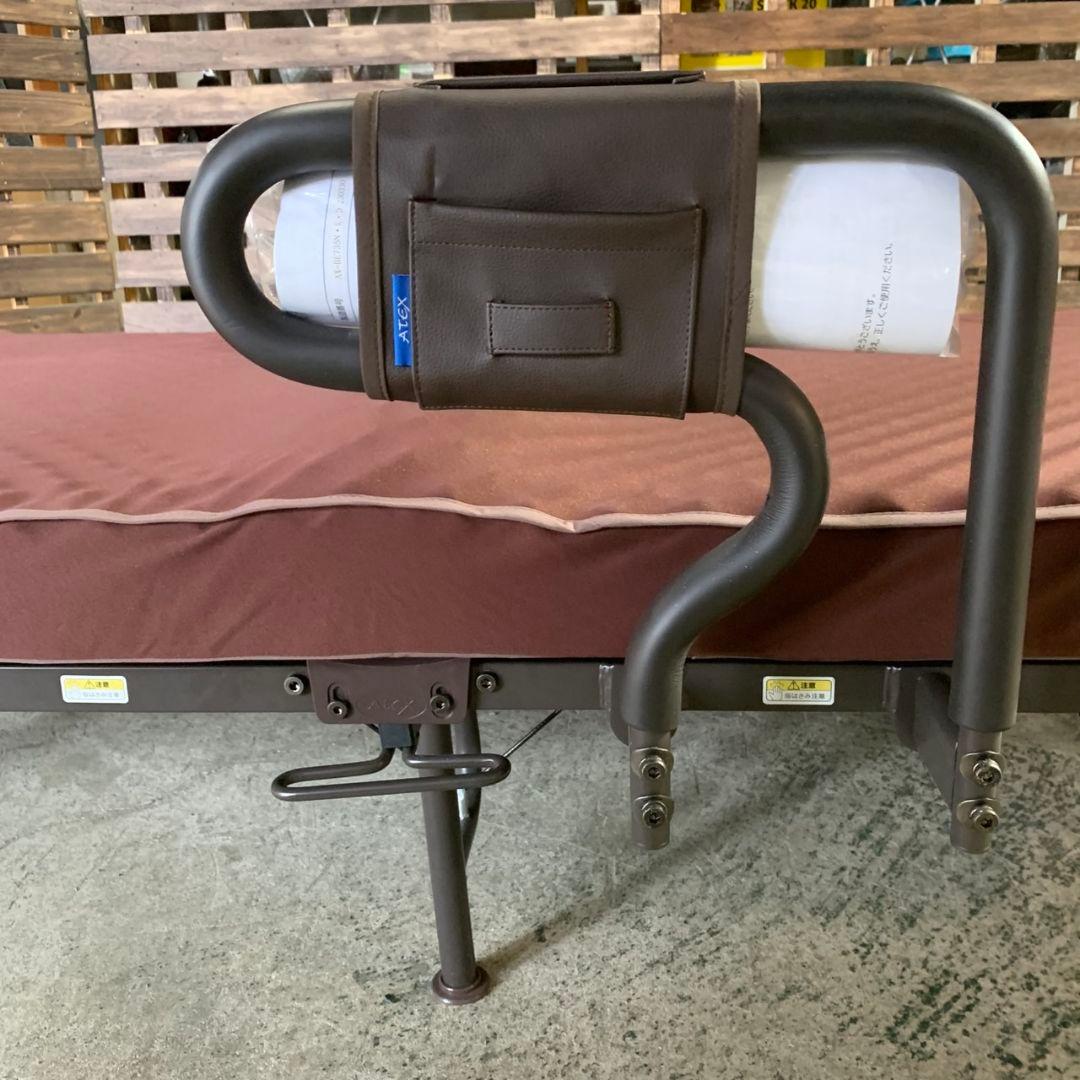 H918\" ATEX 折り畳み 電動ベッド AX-BE735N