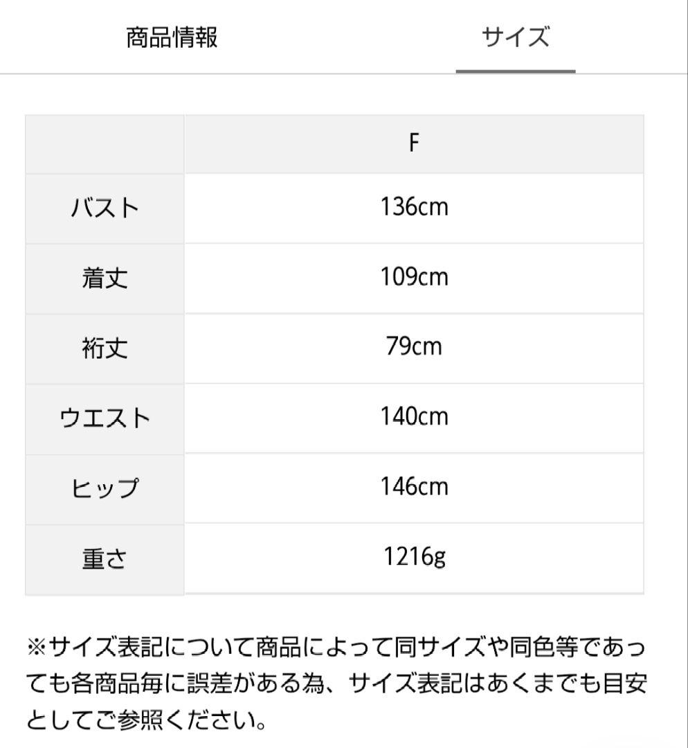 タスマニアウール2way襟ロングコート　ダッフルコート　ロングコートチェック