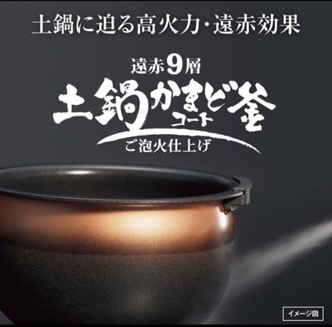 タイガー　炊飯器　ご泡火炊き　JPI-S10N W ホワイト