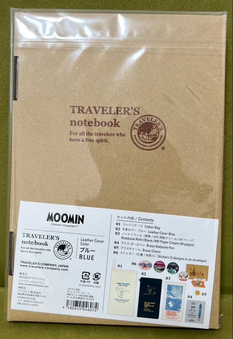 【新品未開封】ムーミン 限定版 トラベラーズノート2024 MOOMIN 彗星