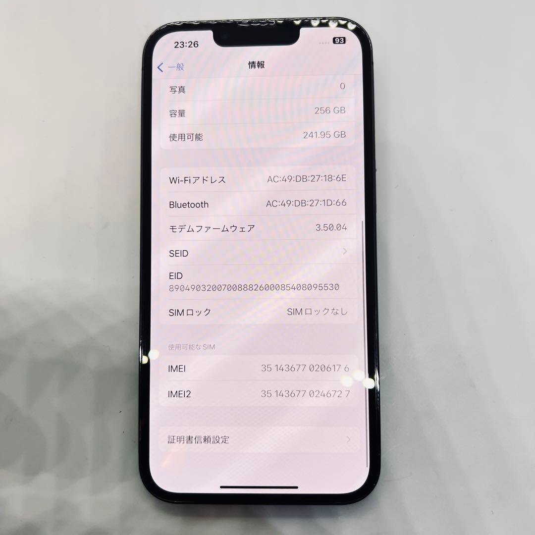 【SIMフリー】 iPhone 13 Pro 256GB 本体 動作確認済み