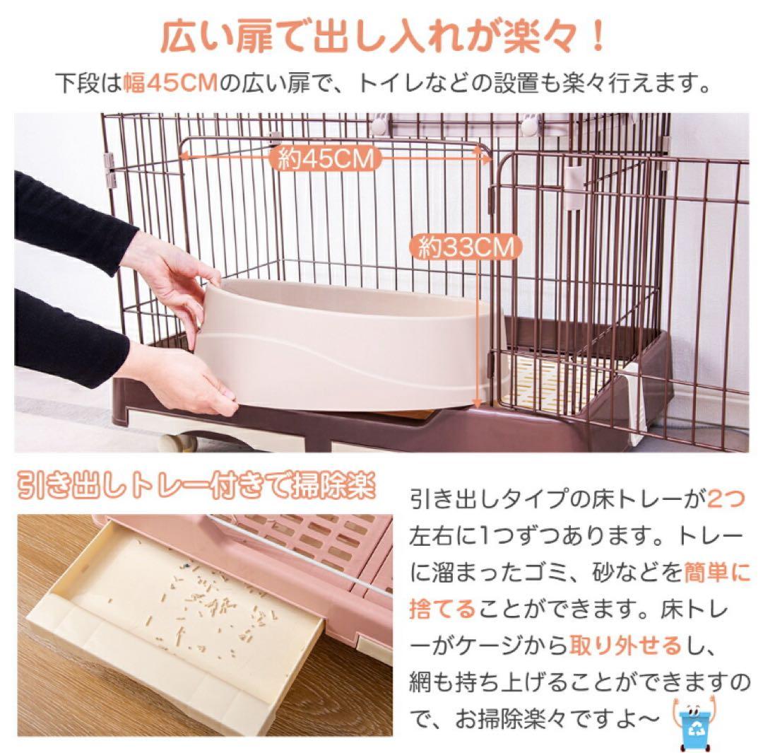 新品　キャットケージ　キャットゲージ　猫用品　ペットケージ　ペット用品　ピンク