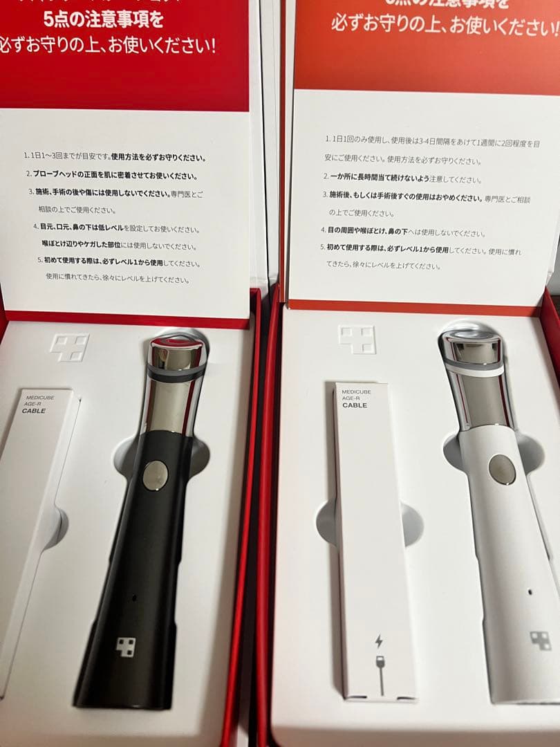 メディキューブ　スキンブースターショット　ダーマエアショット　2点セット