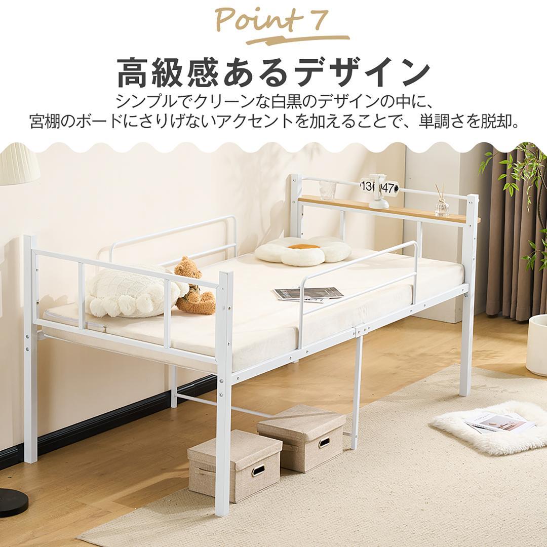 【ブラック】ロータイプベット 宮棚 ベッド シングル ロング パイプ ベット