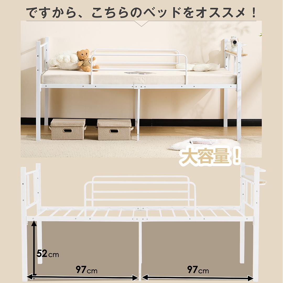 【ブラック】ロータイプベット 宮棚 ベッド シングル ロング パイプ ベット