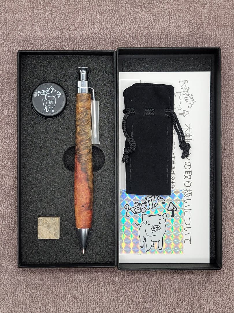 新品　こぶた工房　極上花梨瘤　トリコロール瘤　シャープペンシル0.5ミリ