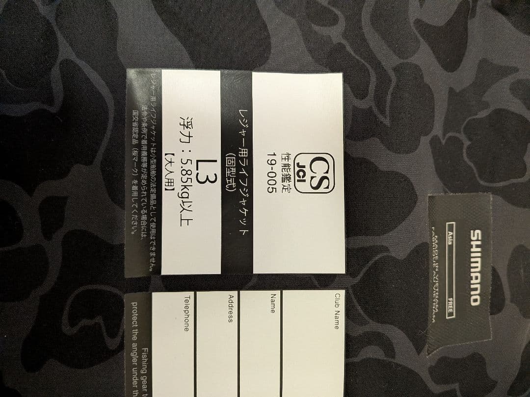 SHIMANO フィッシングベスト L/XL グレー