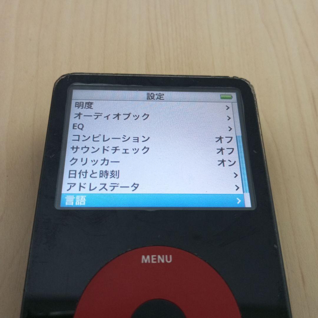 限定モノiPod Special Edition U2　容量30GB