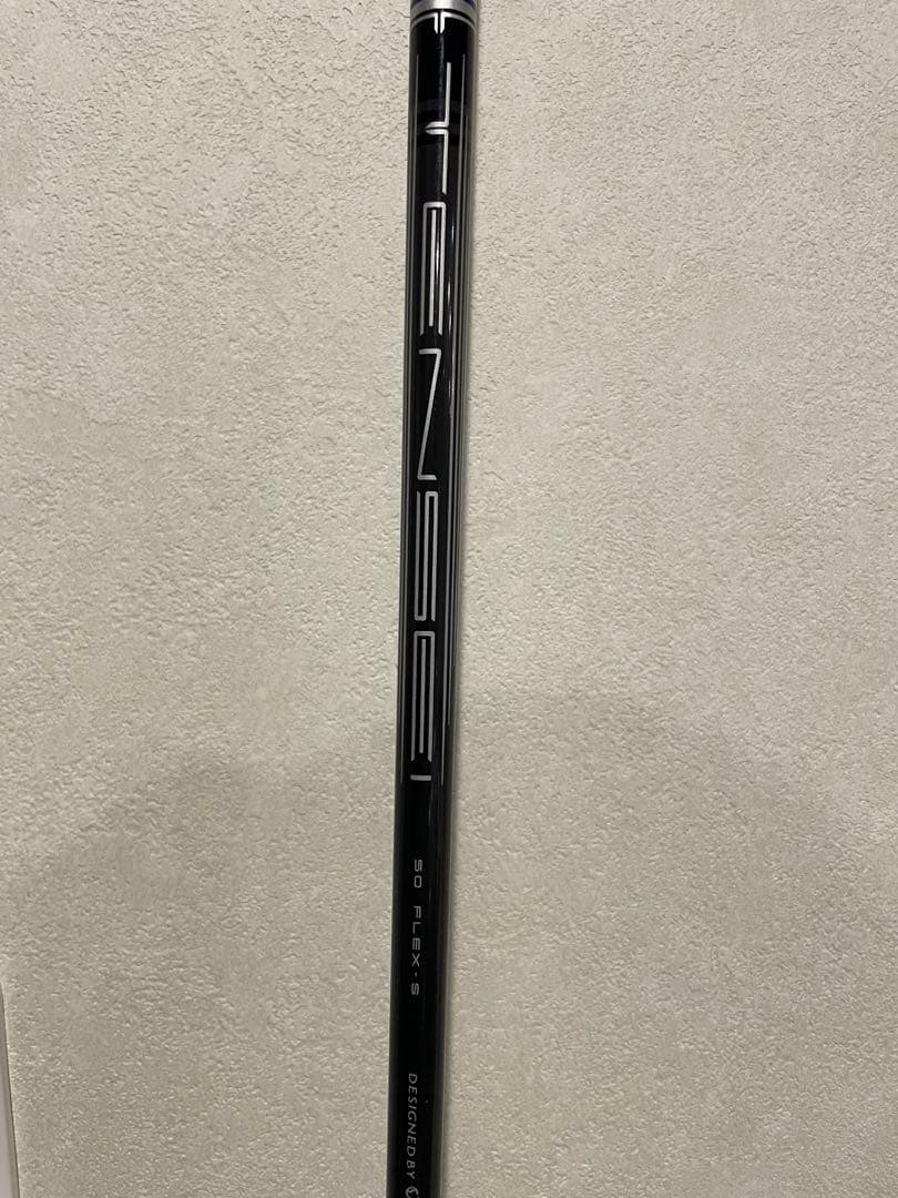 【レフティ】キャロウェイ　パラダイムAi SMOKE MAX 10.5°