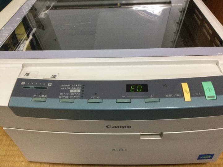 希少 Canon キャノン ミニコピア PC110 ジャンク コピー機　B4