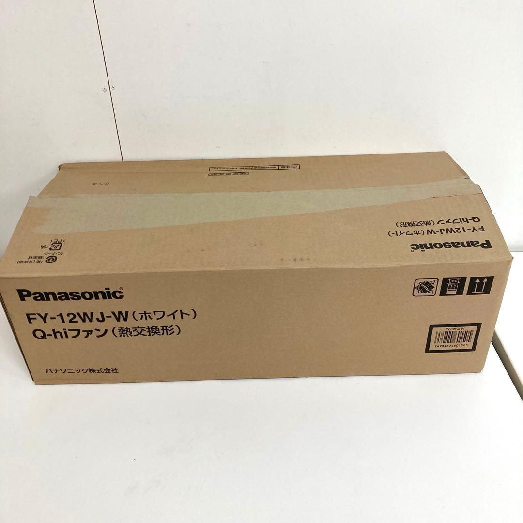 f242-39 Panasonic Q-hiファン FY-12WJ 未使用