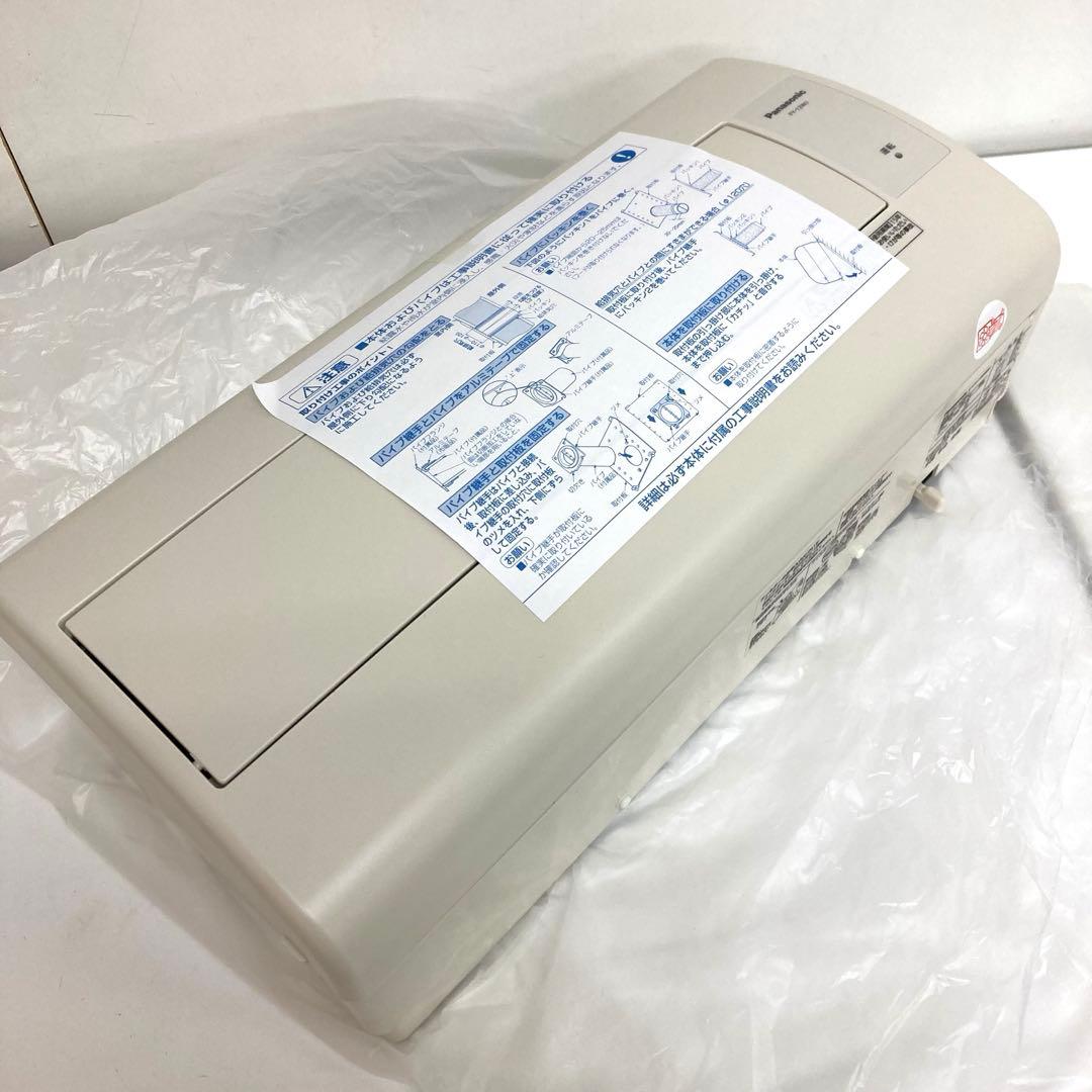 f242-39 Panasonic Q-hiファン FY-12WJ 未使用