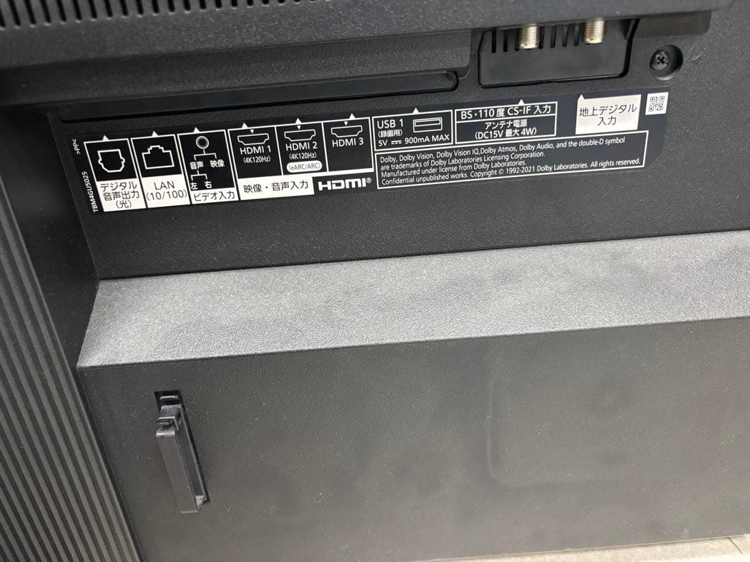 Panasonic パナソニック TH-55LZ2000 55V型 4K