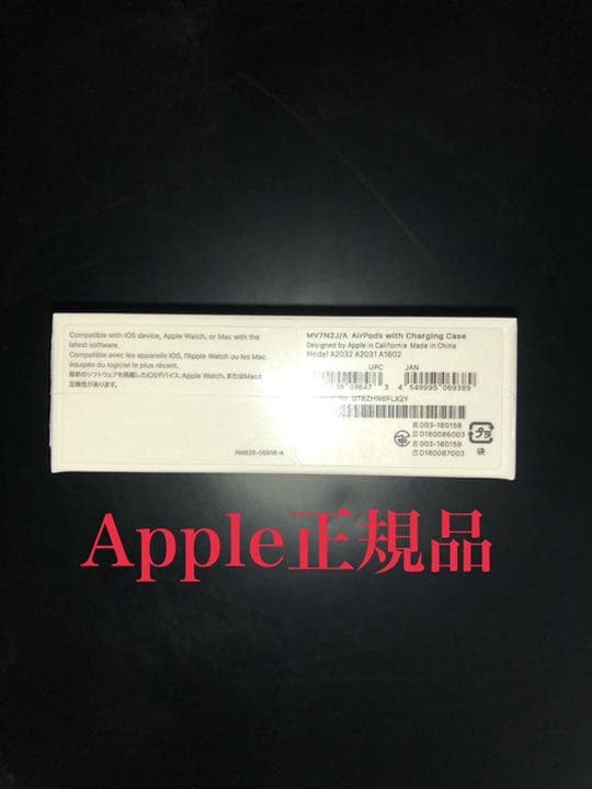 AirPods with Charging Case モバイルバッテリーセット