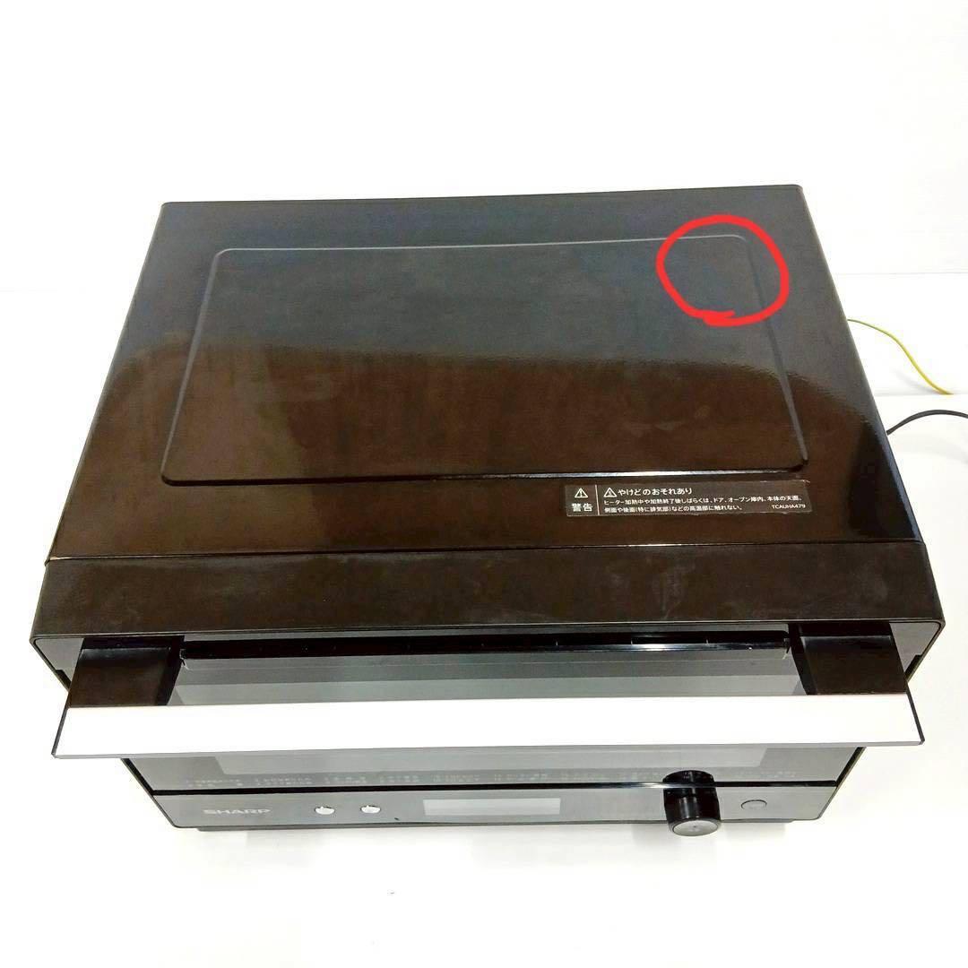 ⑯シャープ ハイパワー フラットオーブンレンジRE-WF18A-B 2020年