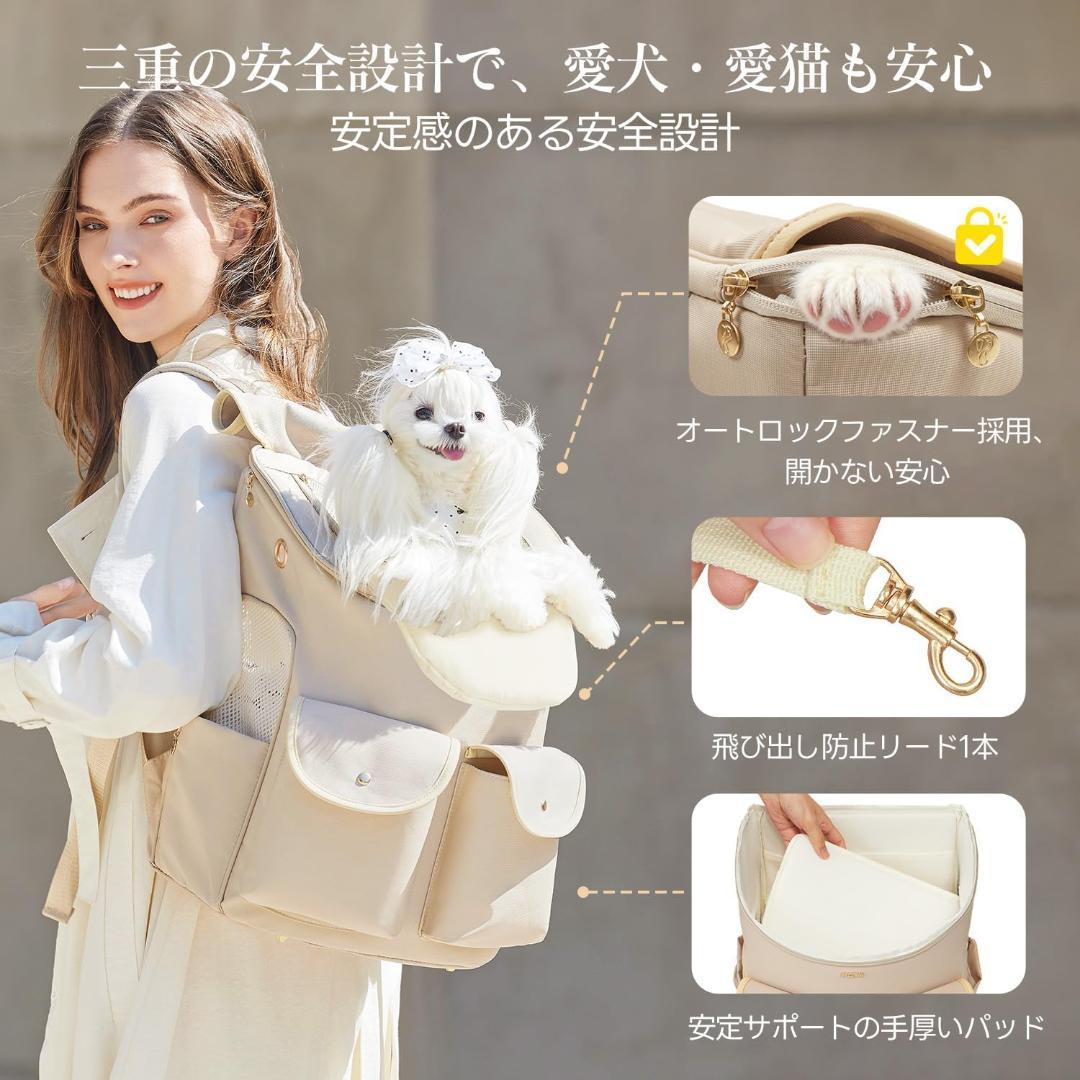 【新品】PETTENA HIYORI（ヒヨリ） 犬 キャリーバッグ 耐荷重8kg