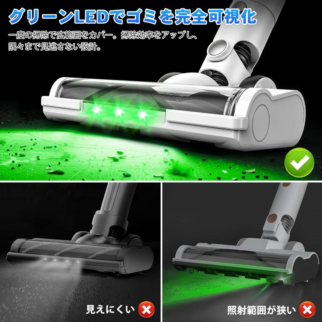 コードレス掃除機 65Kpa超強力吸引＆50分連続稼働 グリーンLEDライト