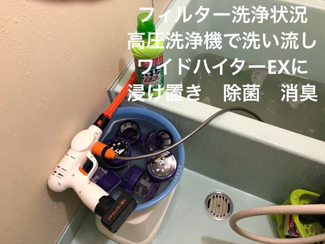 ダイソン①V10SV12 ２パイプ付 ２ヘッドから選択式　交換フィルター付