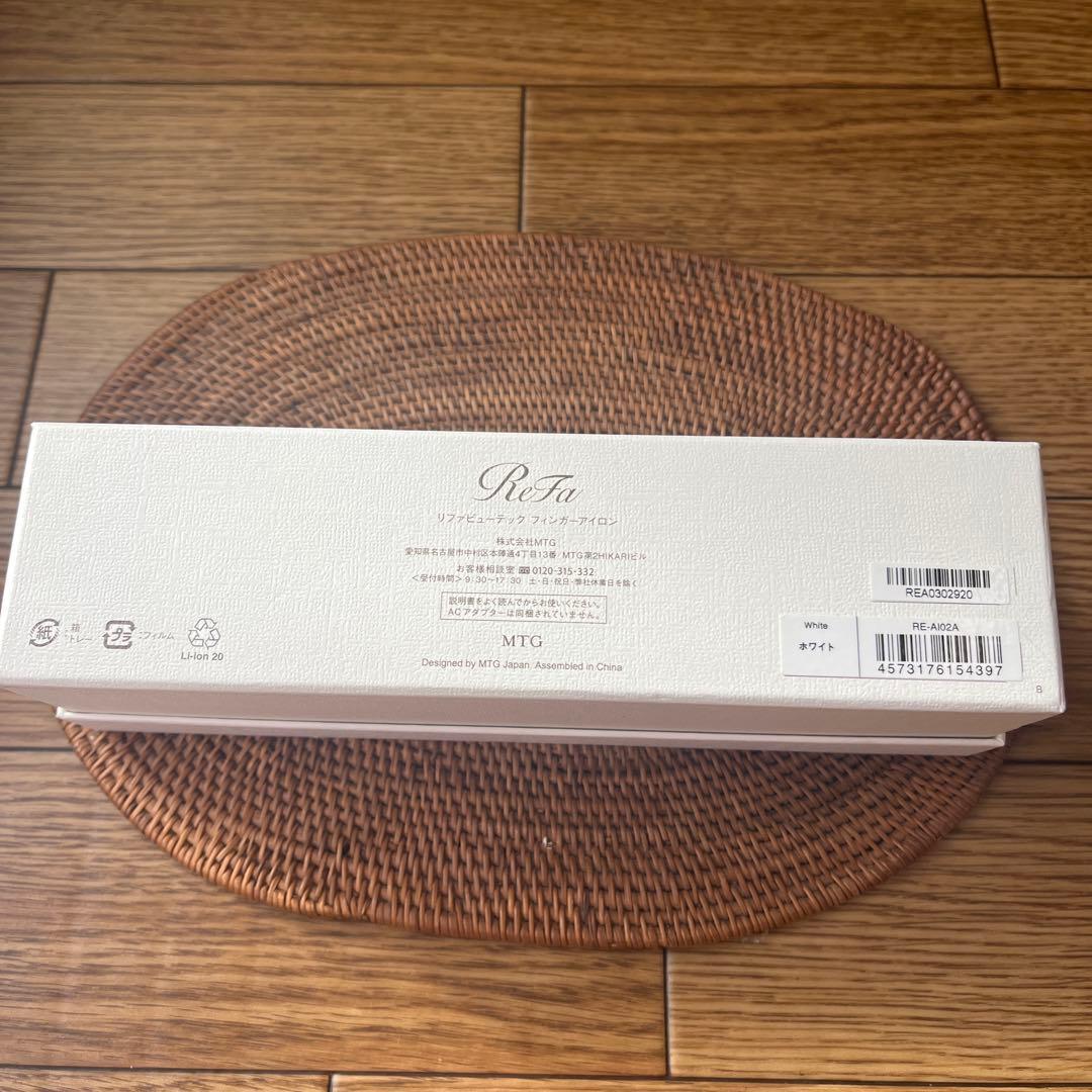 【美品】ReFa ビューテック フィンガーアイロン RE-AI02A