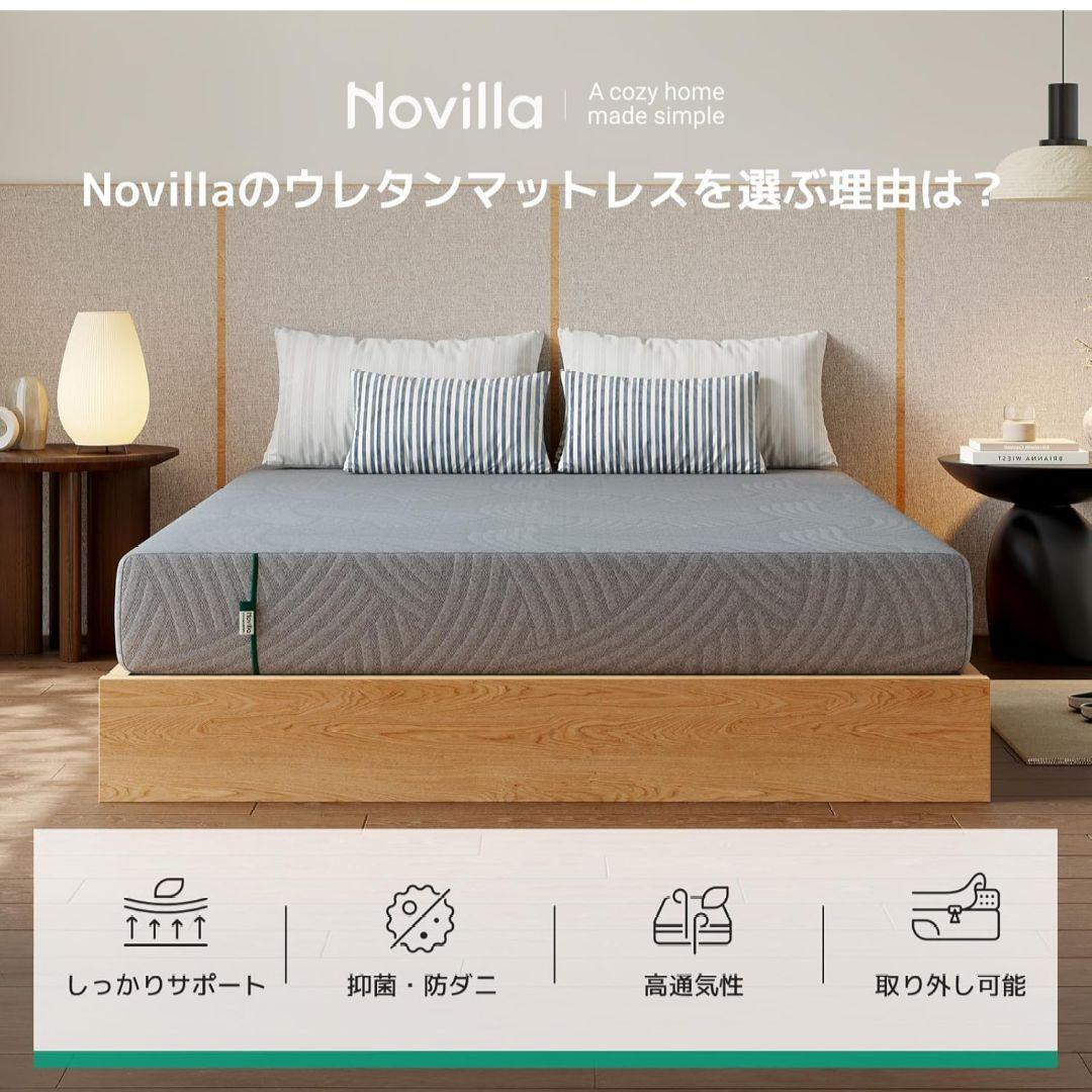 Novilla Green Tea マットレス クイーン やや硬め 厚さ21cm