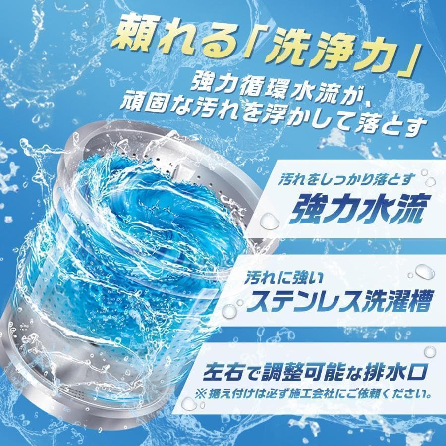 全自動洗濯機 乾燥機 縦型6kg 乾燥機能付き 3kg 一人暮らし 2741