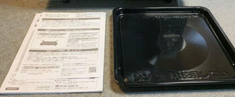 １人暮らし家電３点セット！配達取り付け無料！