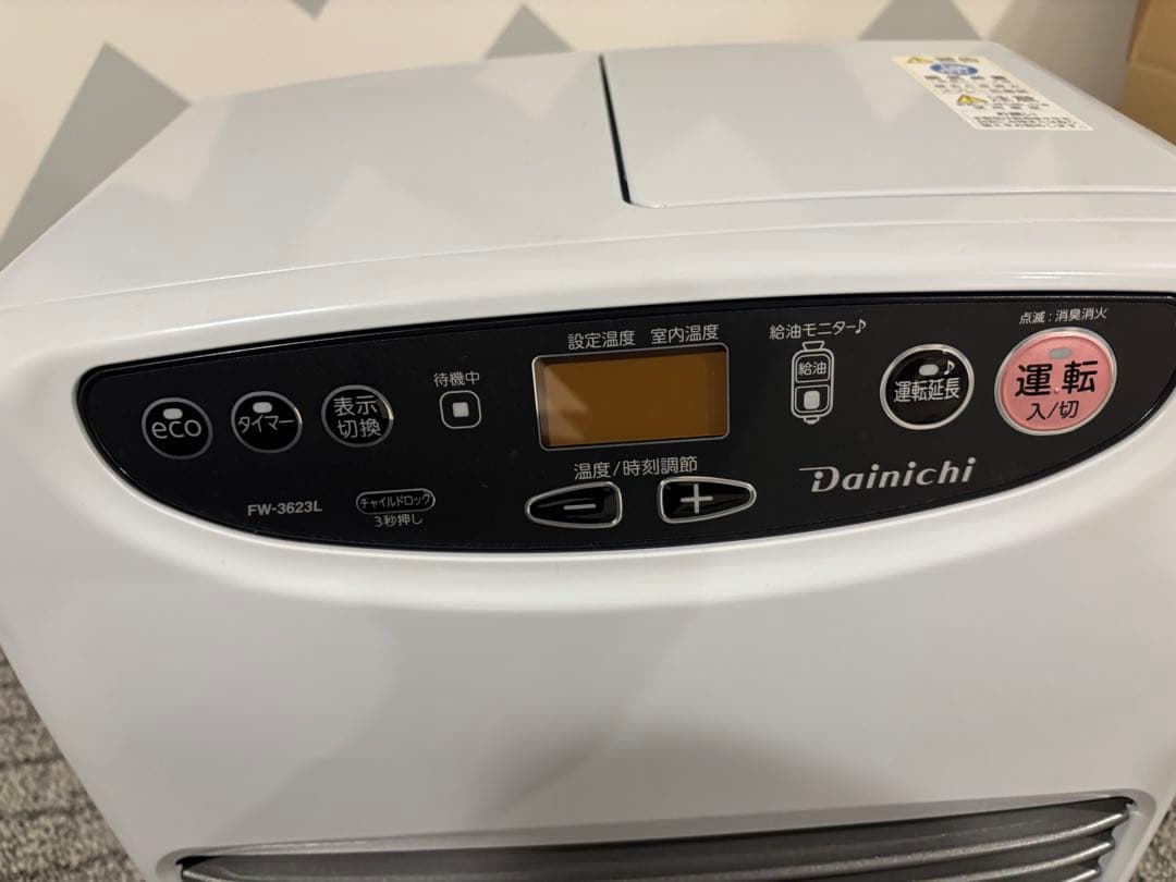 Dainichi FW-3623L 石油ファンヒーター　値下げ不可