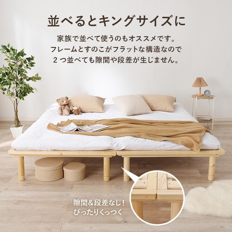 頑丈でシンプル すのこシングルベッド ブラウン [8067]