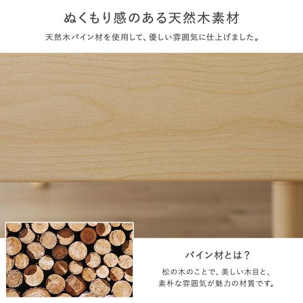 天然木 すのこベッド セミダブルベッドフレームのみ ホワイト ヘッドレス高さ調整