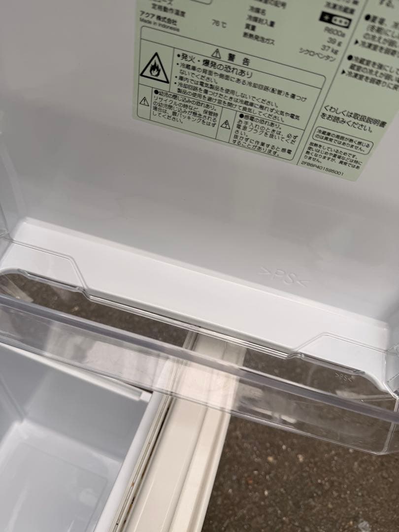 AQUA 冷蔵庫 168L AQR-17N(W) 2022年製