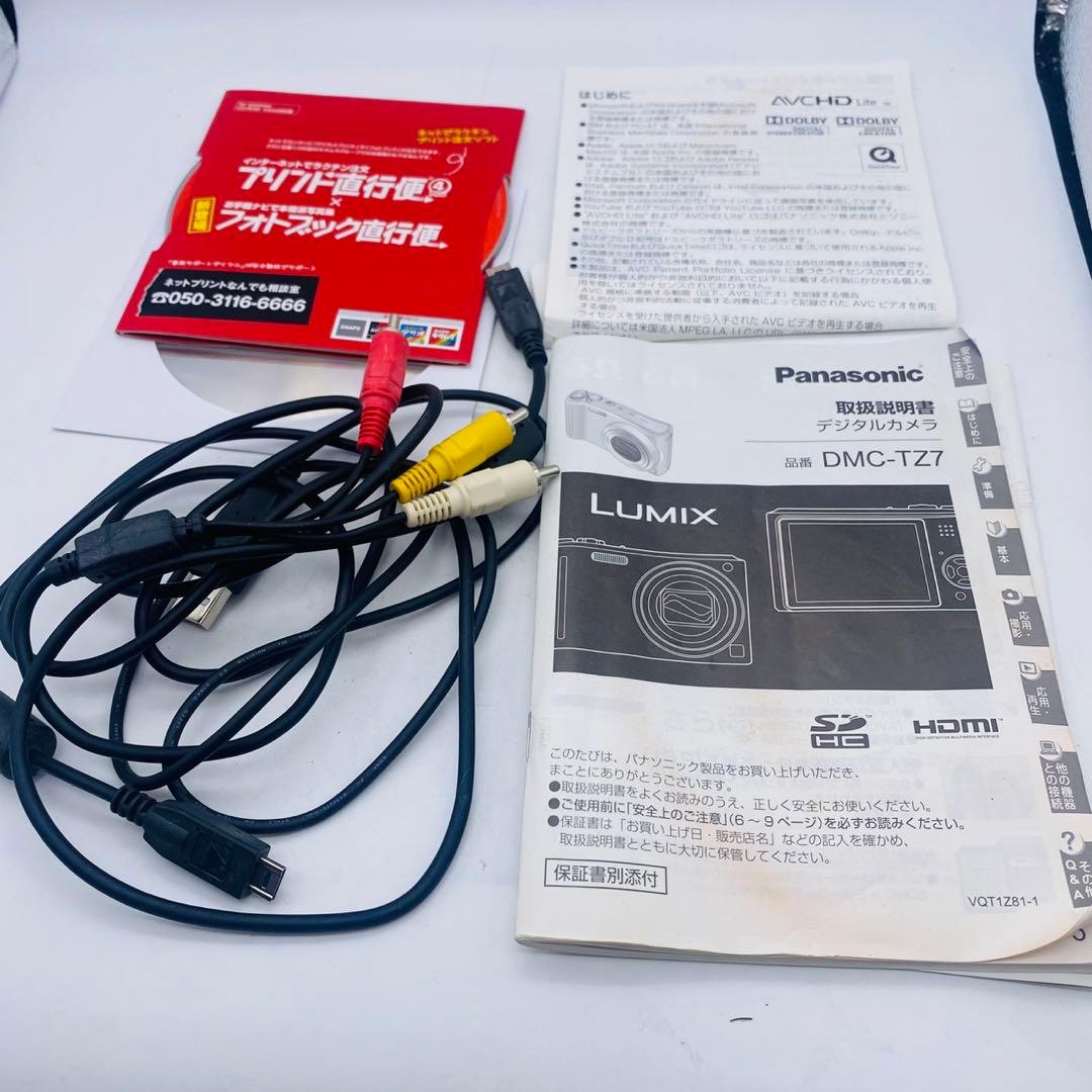 ★【美品動作確認済み】Panasonic LUMIX DMC-TZ7