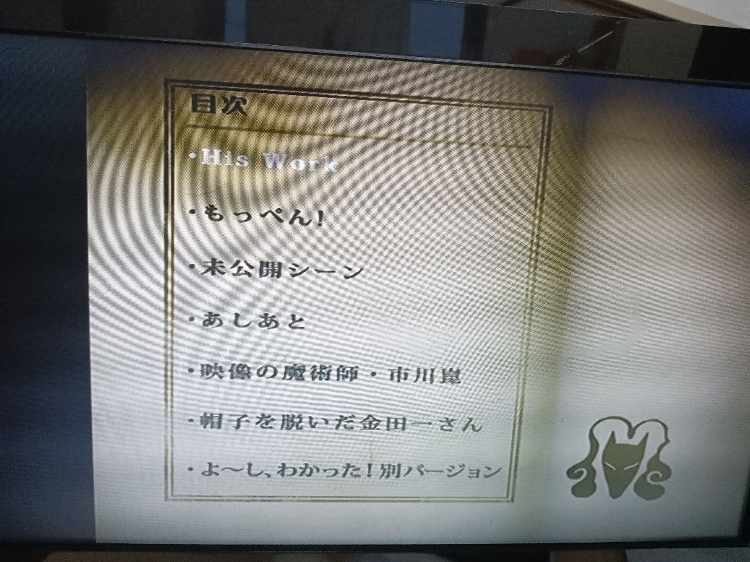 Victor DVD/CD/ダブルMDコンポ UX-W7DVD 2004年製