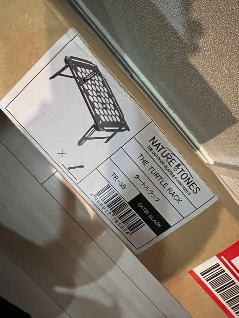 ネイチャートーンズ タートルラック サテンブラック 二個セット　ケース付き