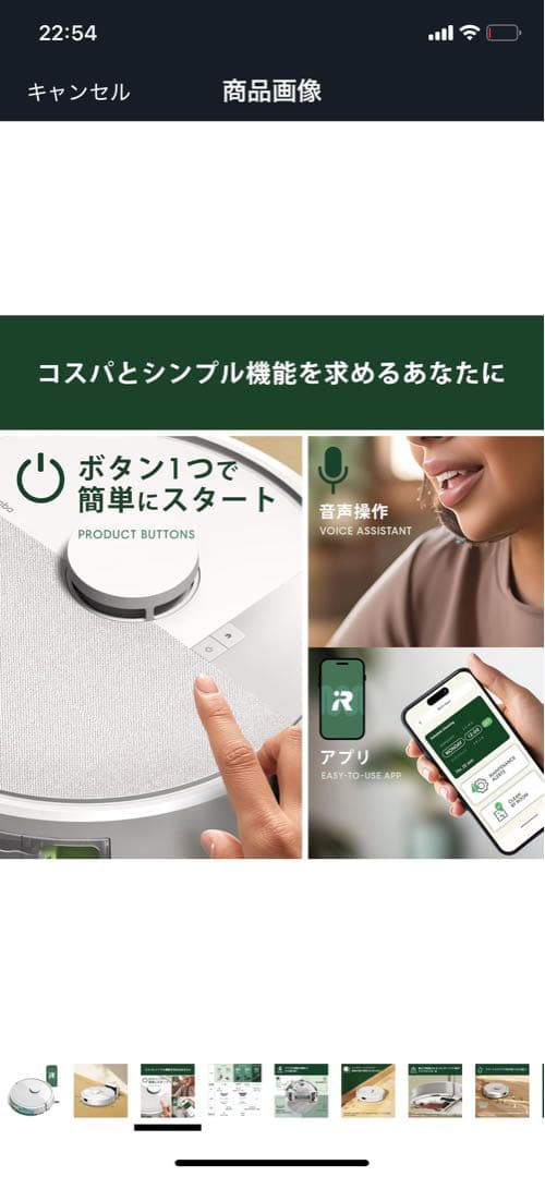 ☆ルンバ105コンボ★