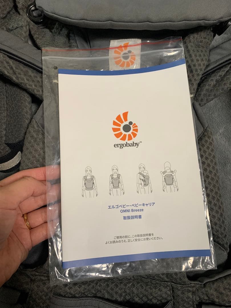 【おまけ付き】美品‼️エルゴベビー　オムニ ブリーズ　グラファイトグレー