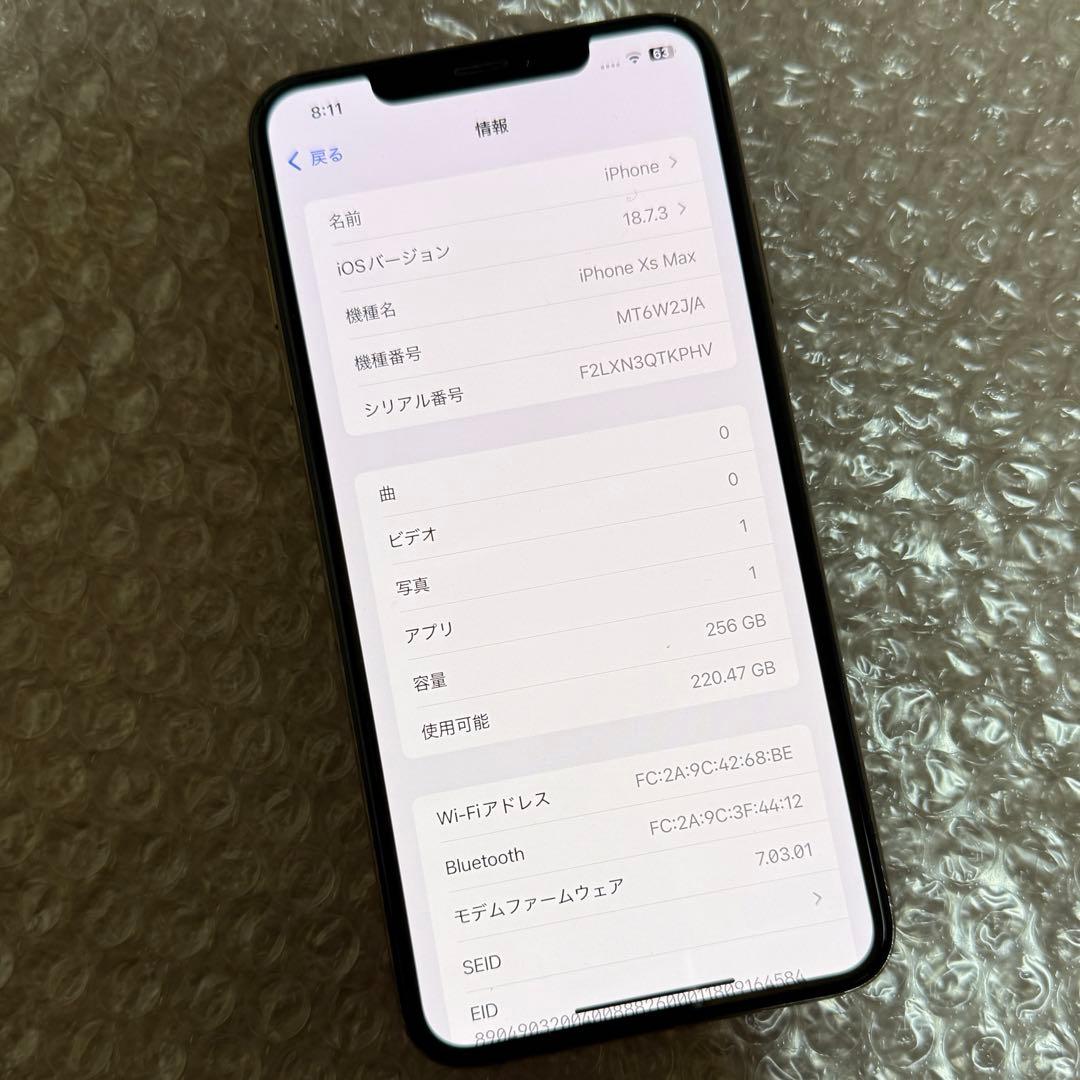 iPhone Xs Max ゴールド 256GB SIMフリー