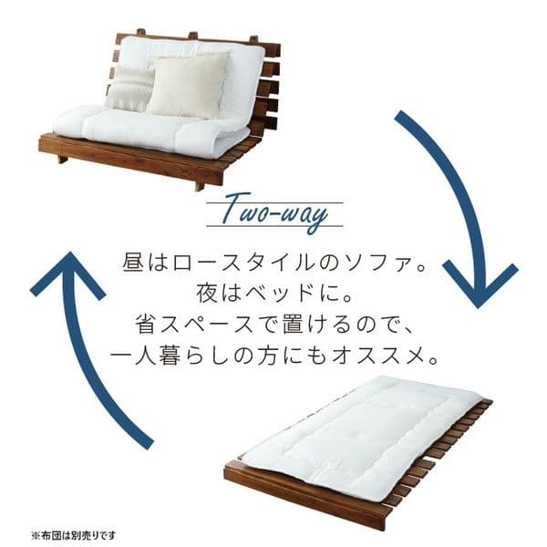 すのこソファーベッド 組立式 (ふとん別売）